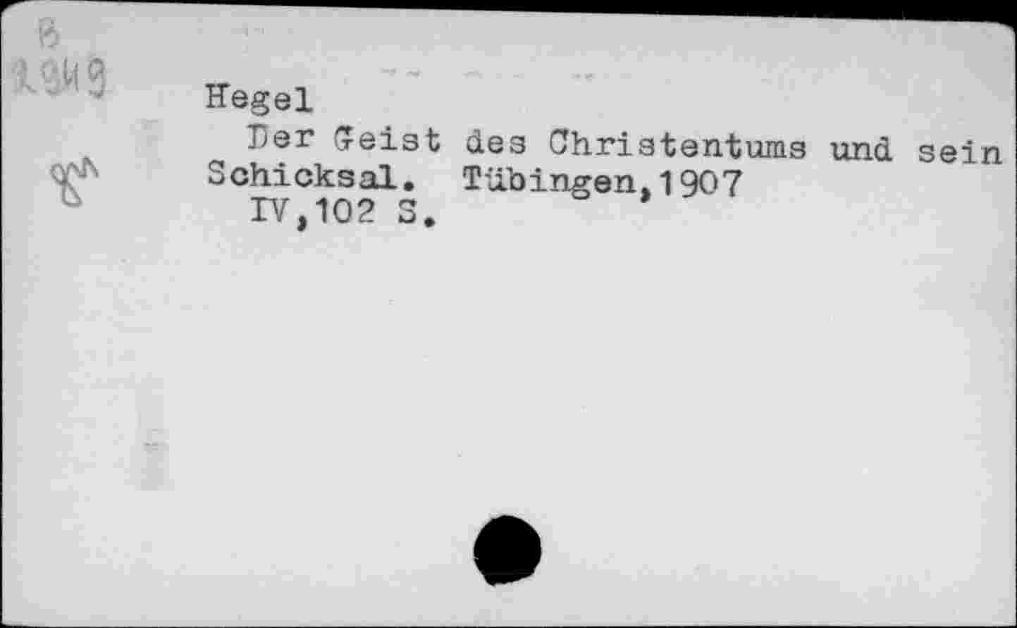 ﻿Hegel
Бег GFeist des Christentums und sein Schicksal. Tübingen,1907
IY,102 S,